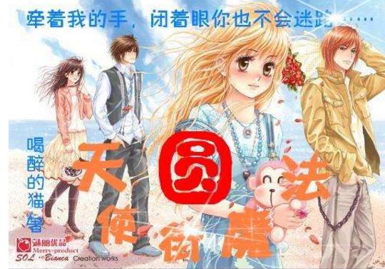 救援矮小的女孩
