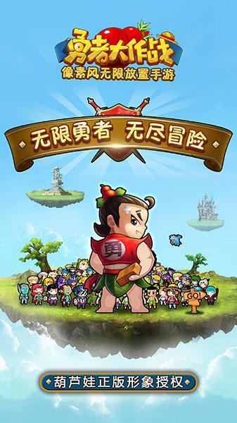 红莲之王