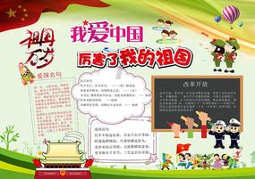 注意！下周上班时间有变