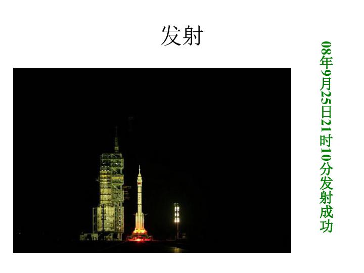 红楼梦朝代背景是哪个朝代游戏画面