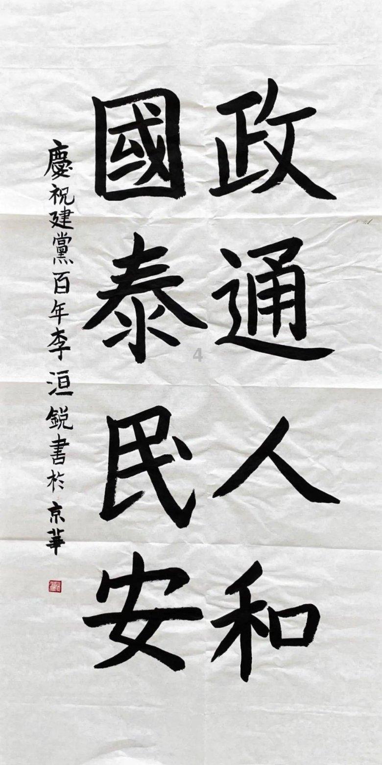 《友趣的日子》热播：陈粒&焦迈奇史上最欢乐唱作人友谊！